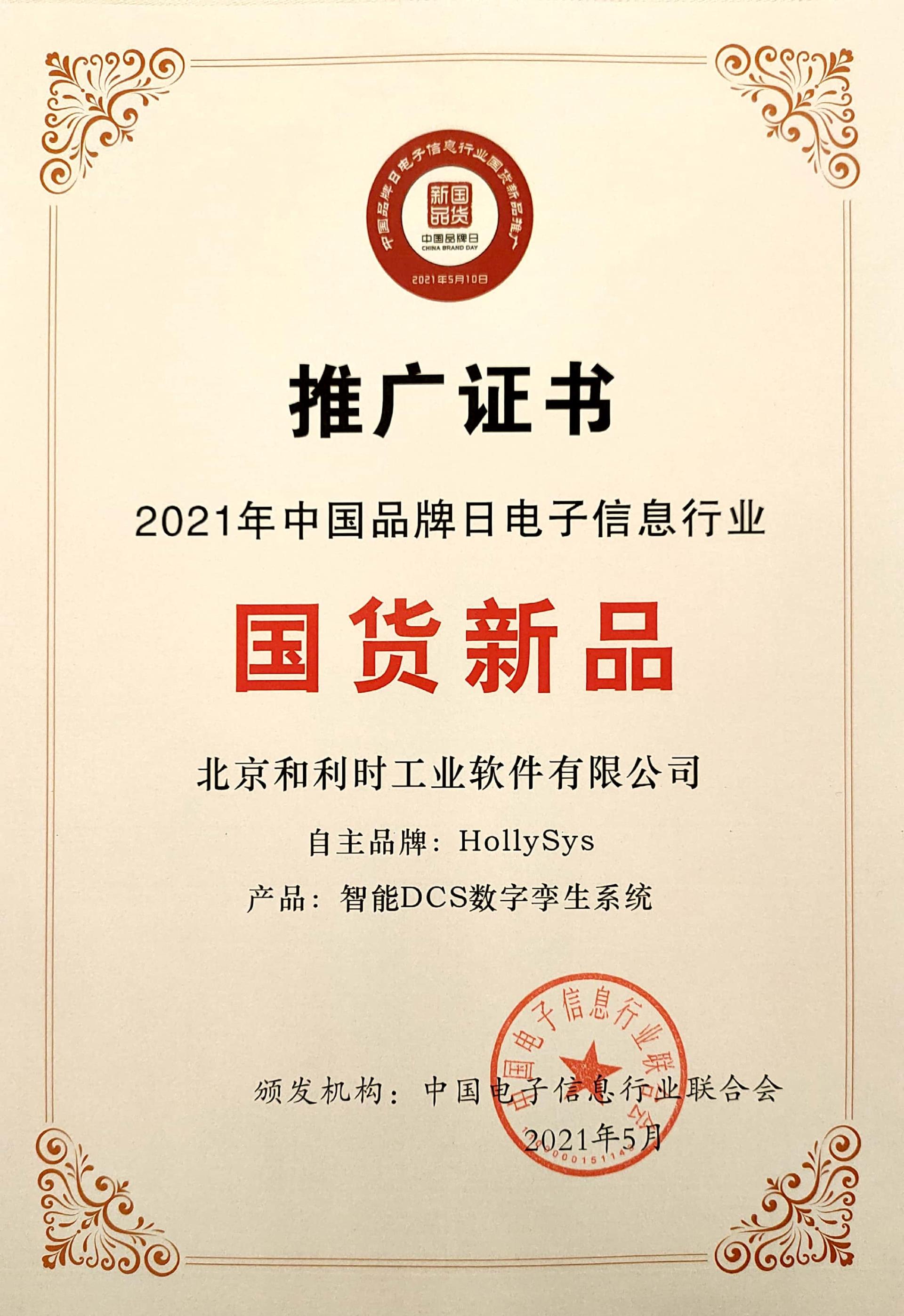 俄罗斯专享会·(中国区)官网
