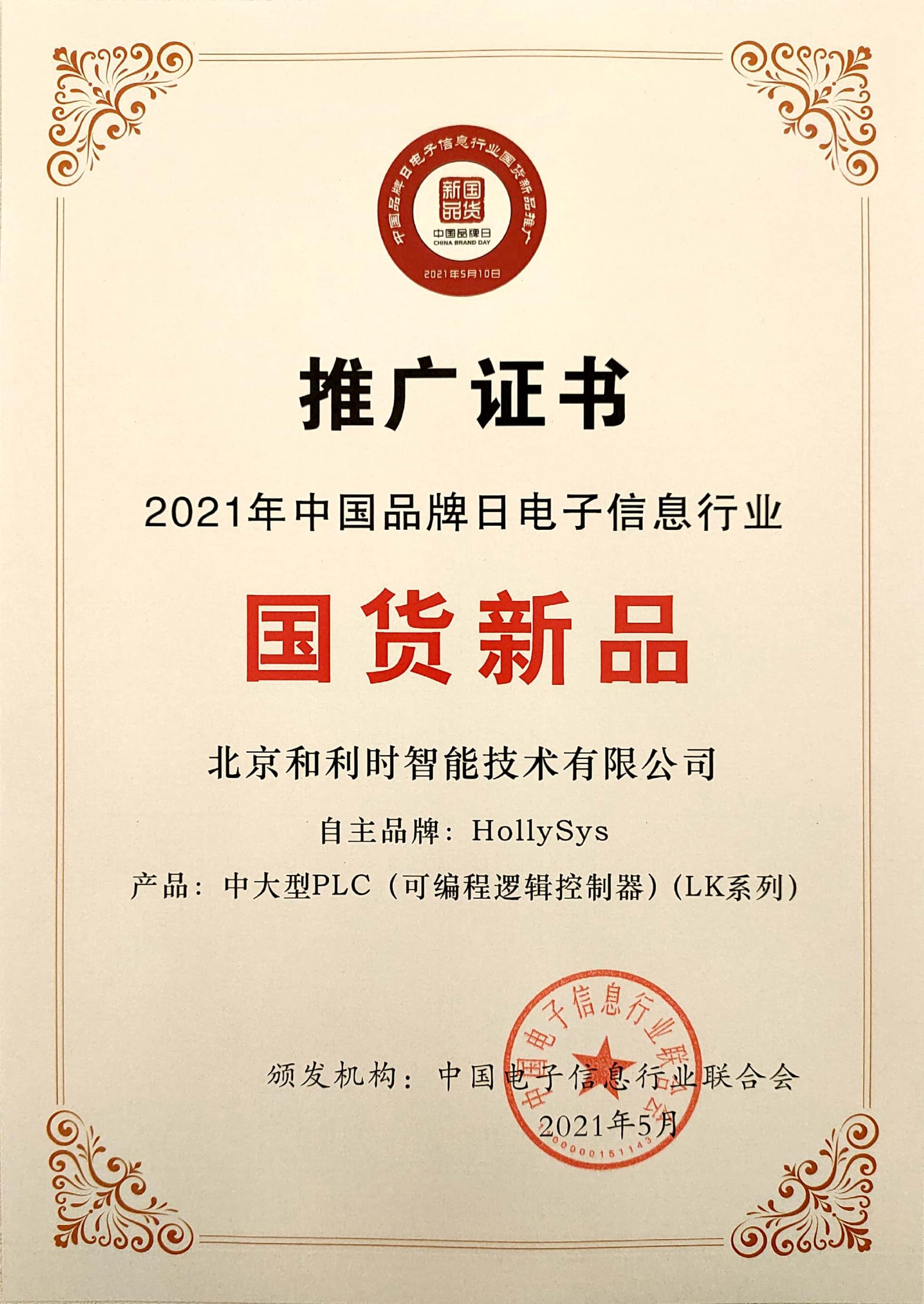 俄罗斯专享会·(中国区)官网