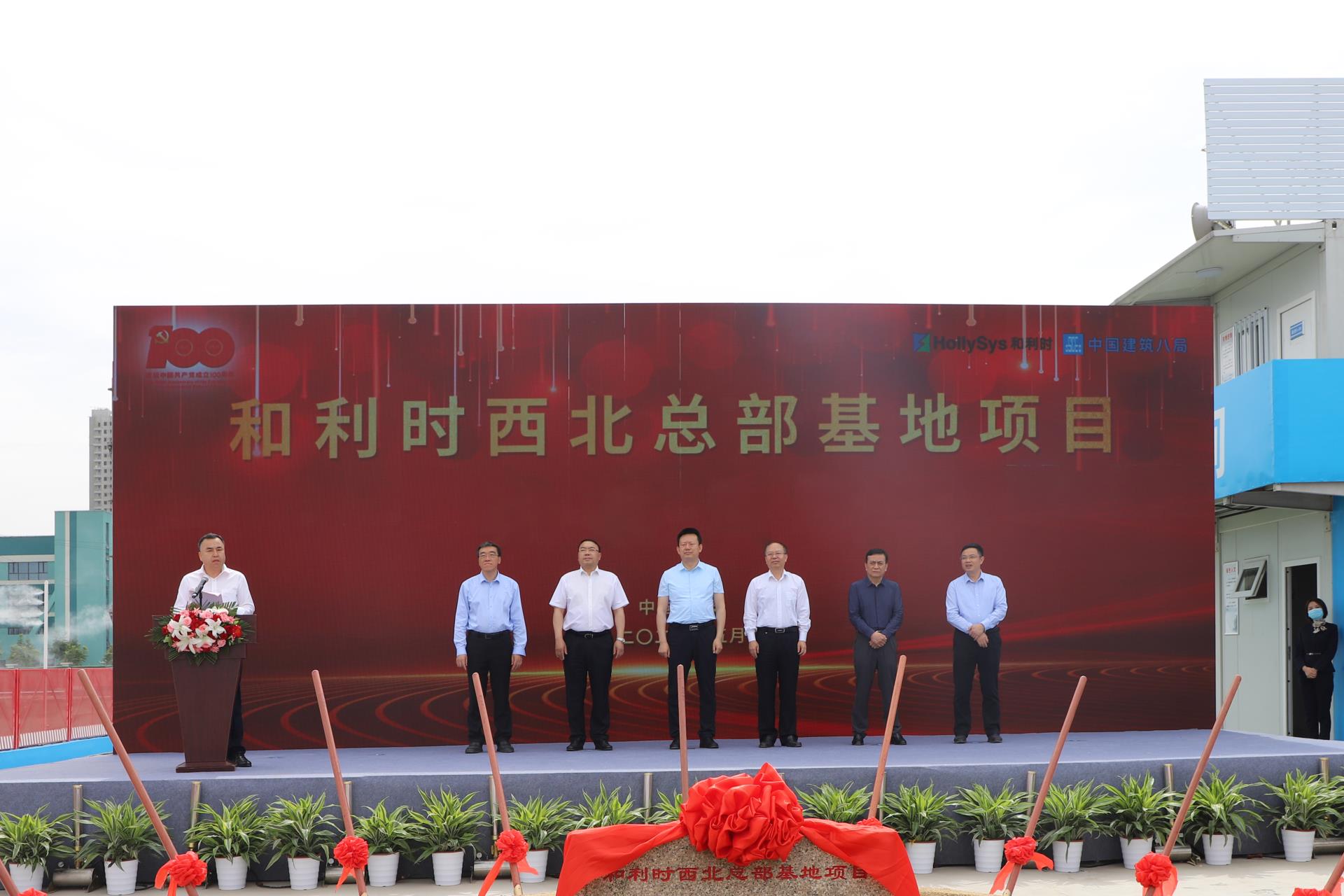 俄罗斯专享会·(中国区)官网
