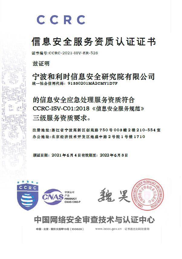 俄罗斯专享会·(中国区)官网