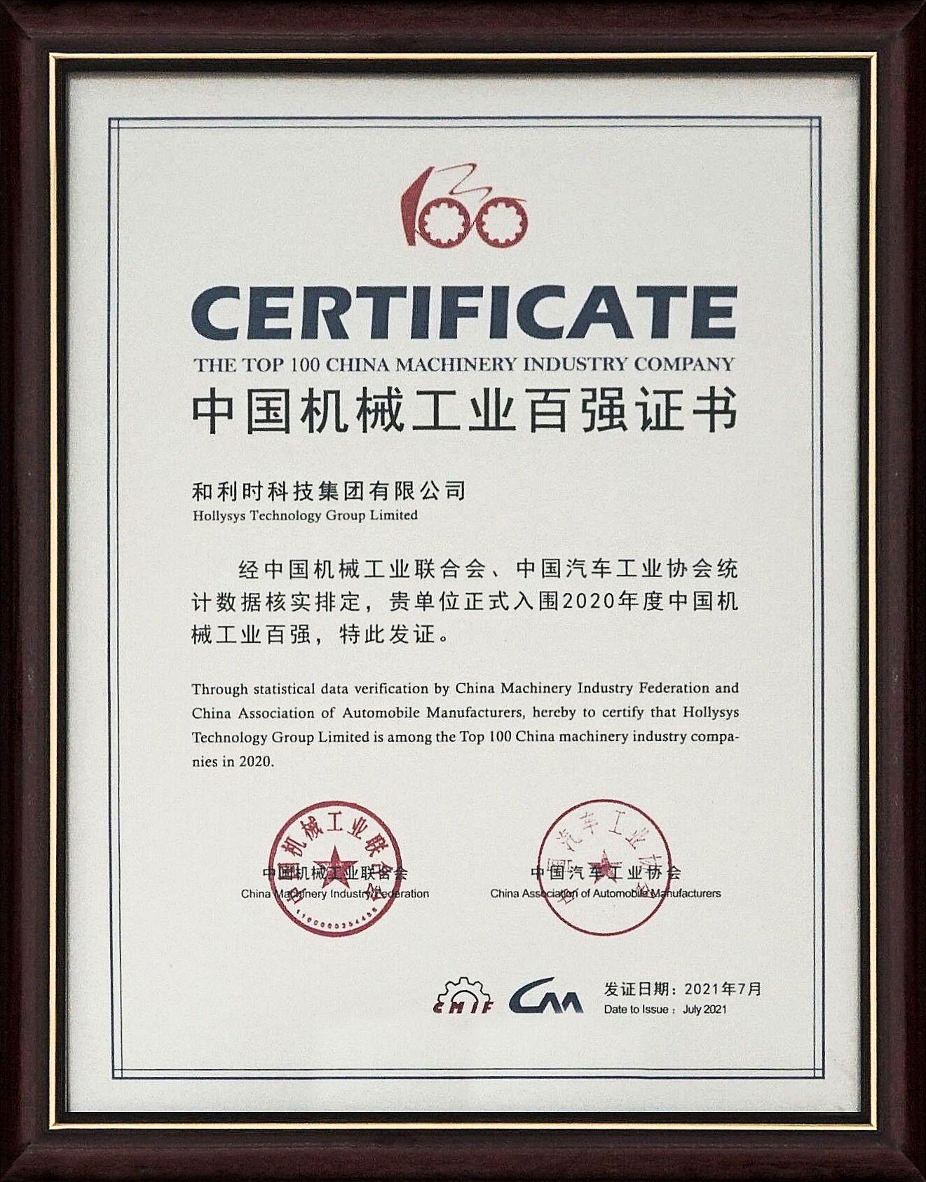 俄罗斯专享会·(中国区)官网