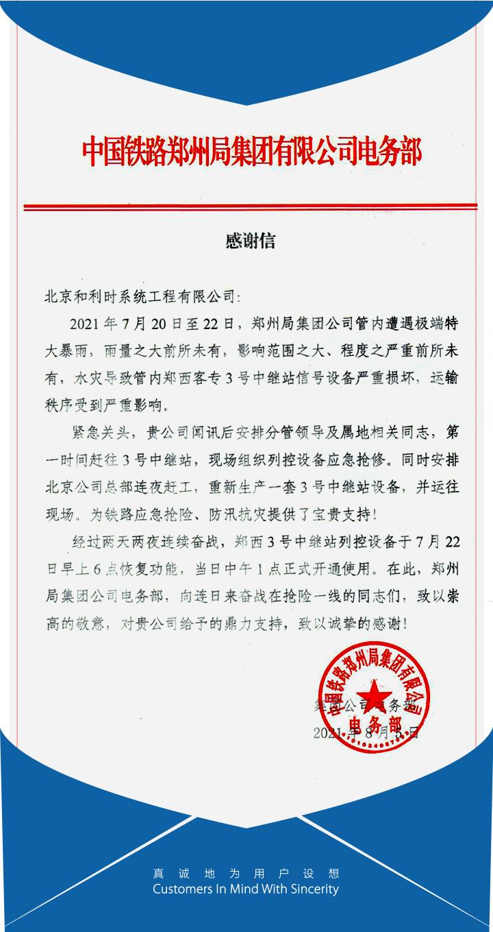 俄罗斯专享会·(中国区)官网
