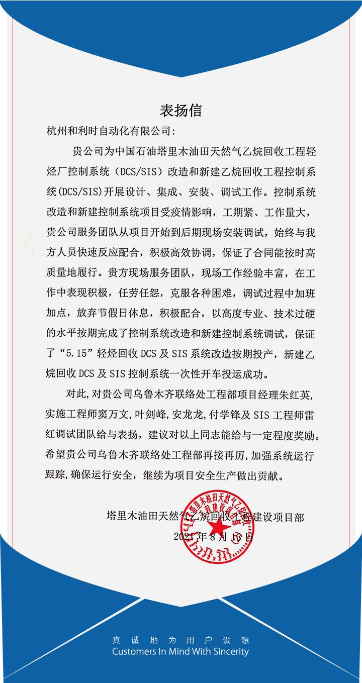 俄罗斯专享会·(中国区)官网