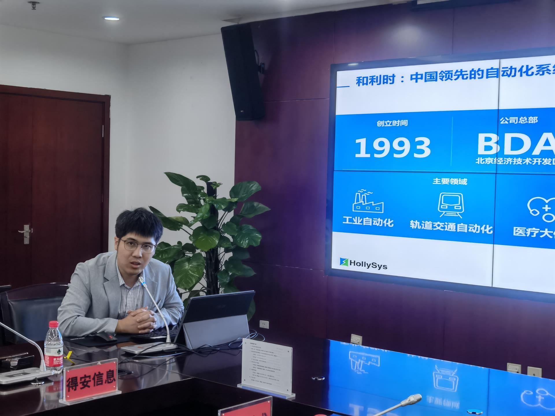 俄罗斯专享会·(中国区)官网