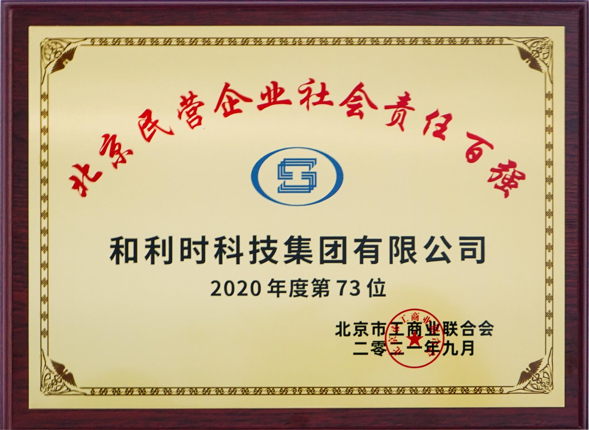 俄罗斯专享会·(中国区)官网