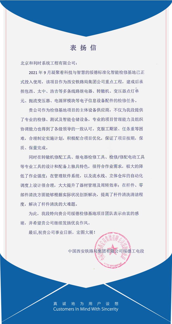 俄罗斯专享会·(中国区)官网