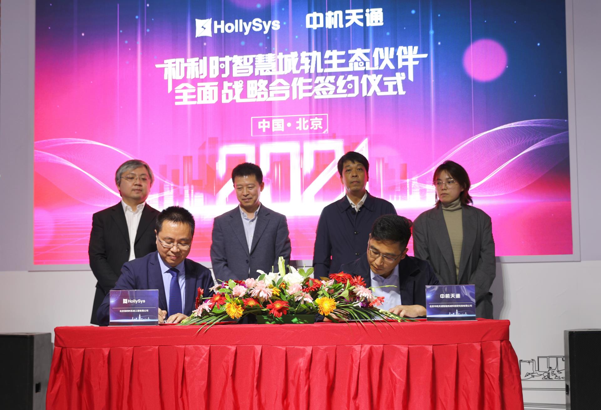 俄罗斯专享会·(中国区)官网