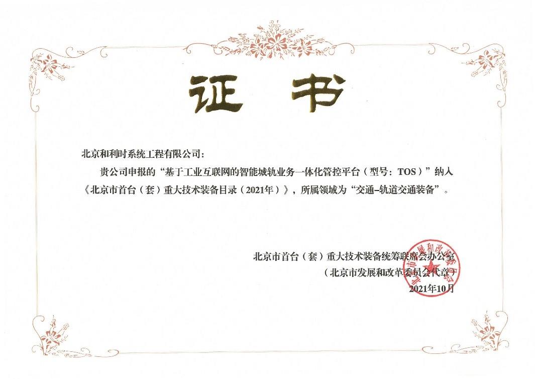 俄罗斯专享会·(中国区)官网