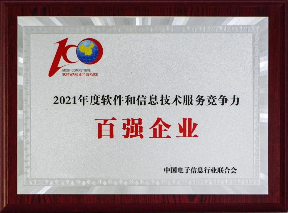 俄罗斯专享会·(中国区)官网