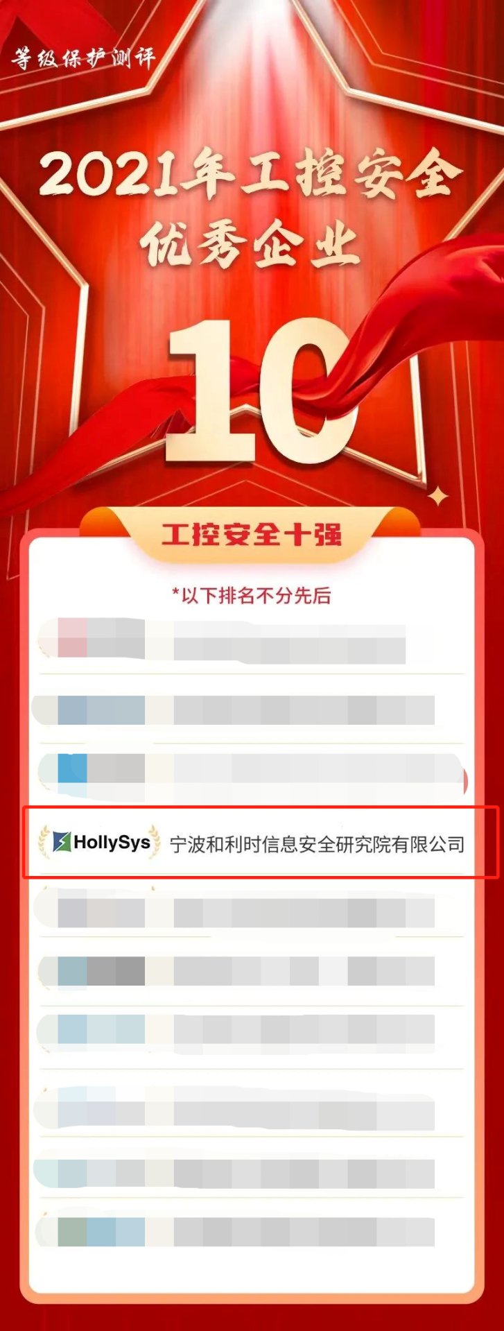 俄罗斯专享会·(中国区)官网