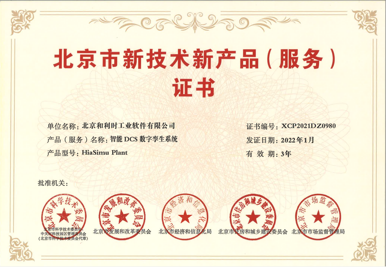 俄罗斯专享会·(中国区)官网
