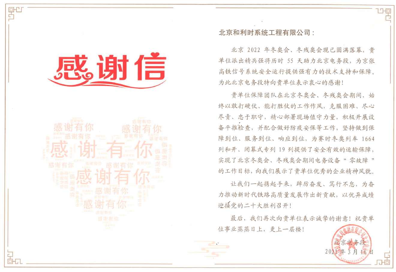俄罗斯专享会·(中国区)官网