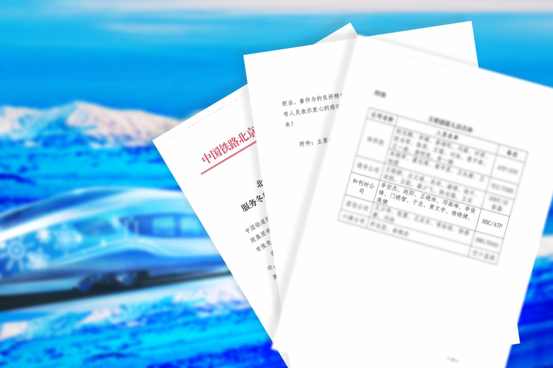 俄罗斯专享会·(中国区)官网