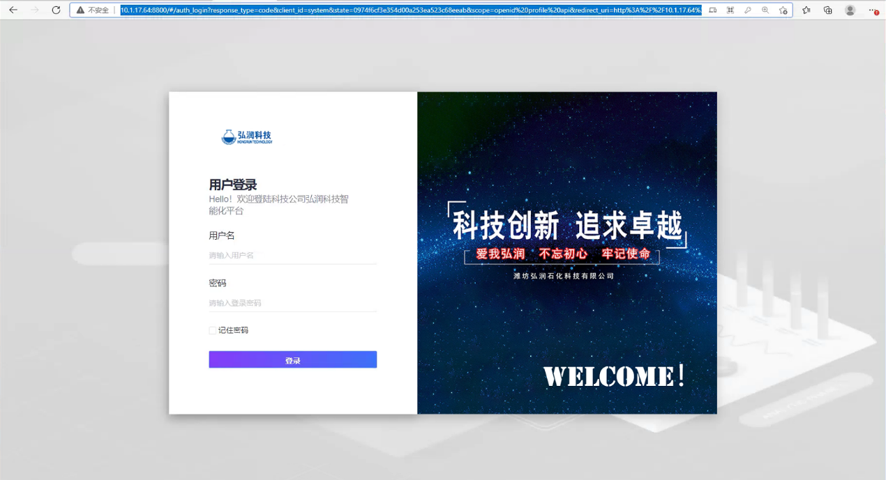 俄罗斯专享会·(中国区)官网