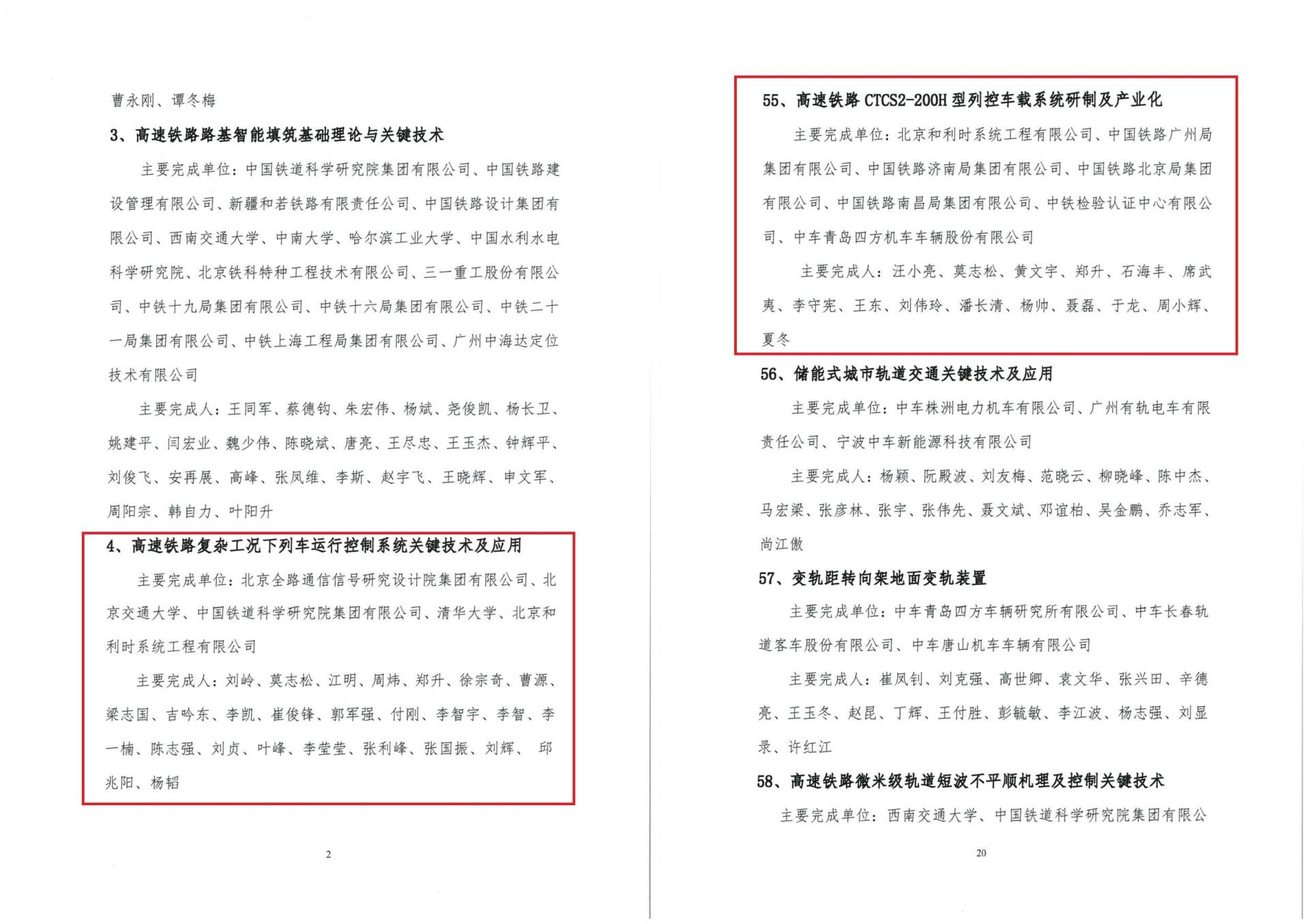 俄罗斯专享会·(中国区)官网