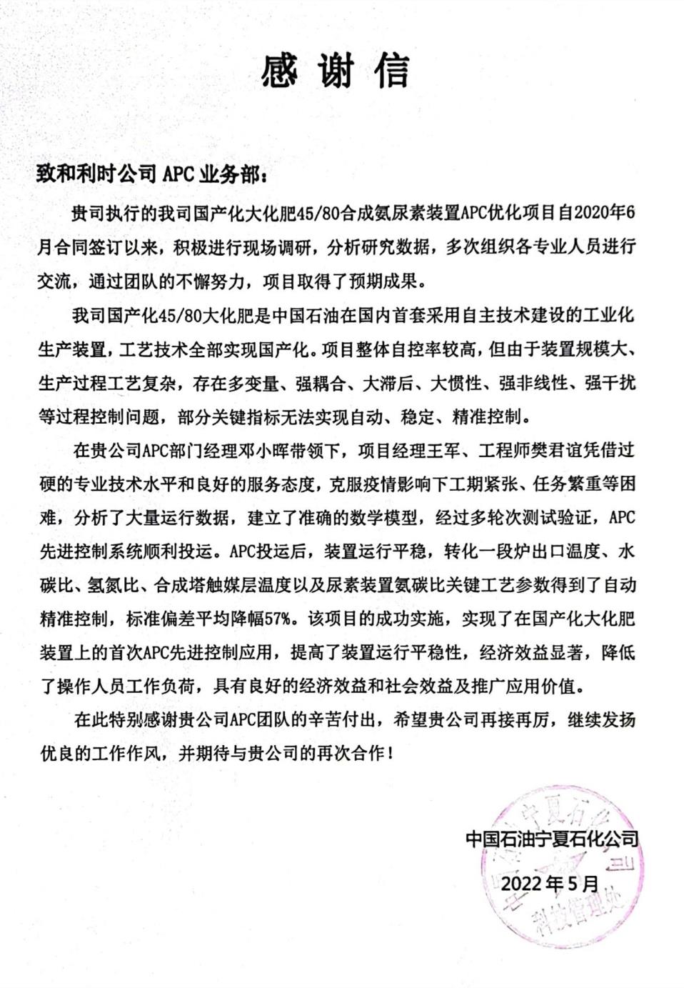 俄罗斯专享会·(中国区)官网