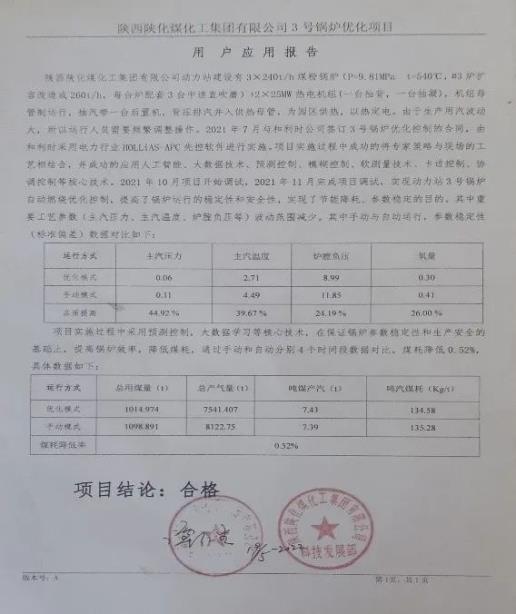 俄罗斯专享会·(中国区)官网
