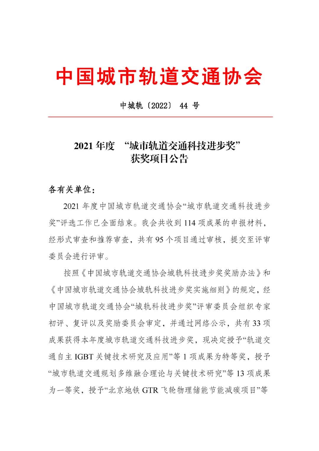 俄罗斯专享会·(中国区)官网