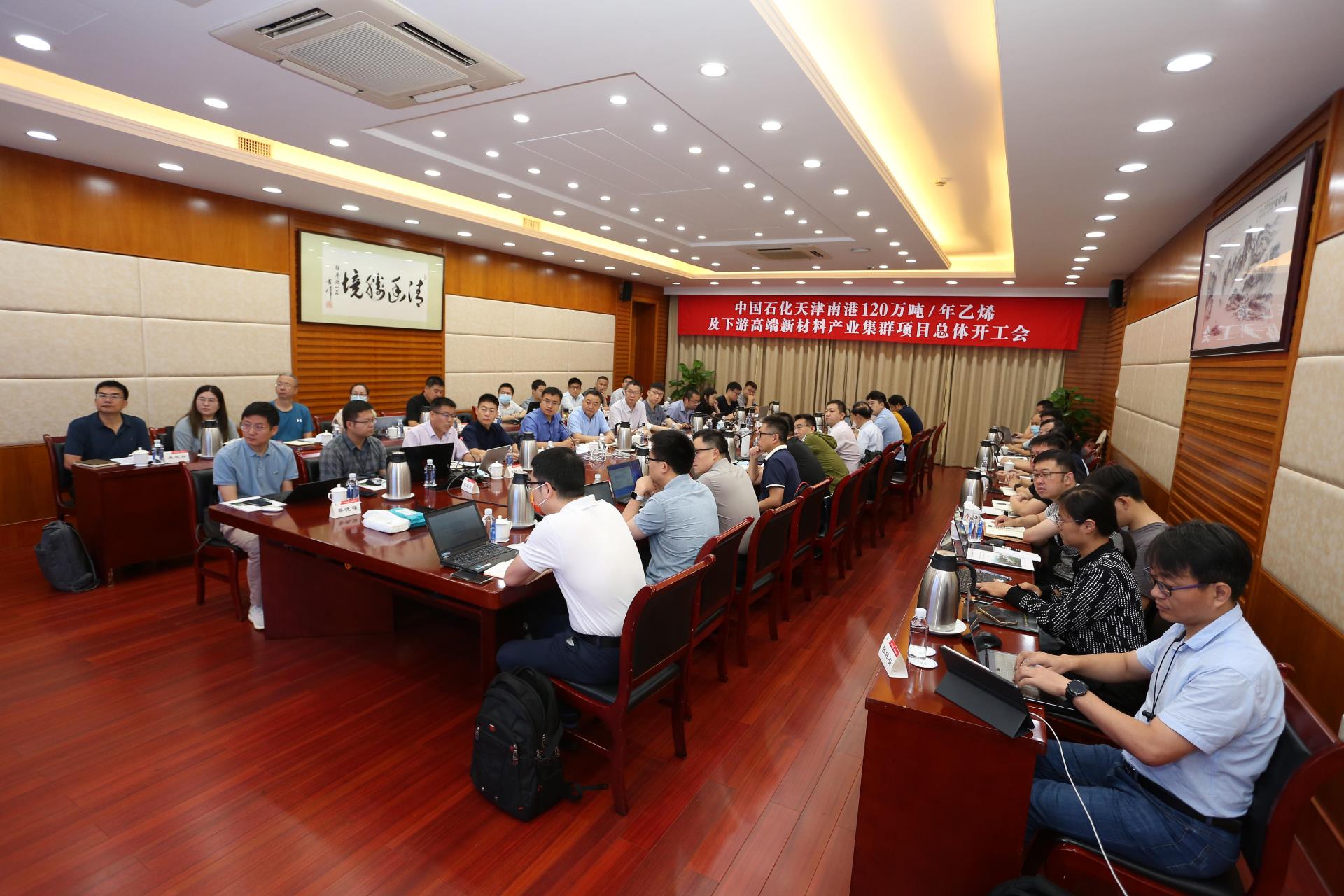 俄罗斯专享会·(中国区)官网
