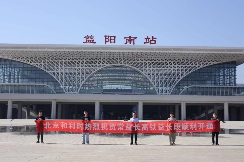 俄罗斯专享会·(中国区)官网
