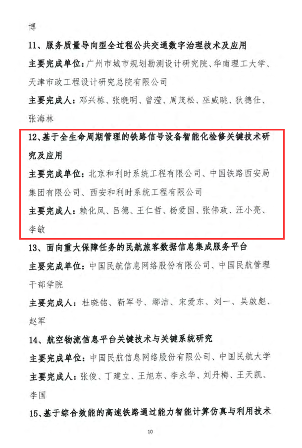 俄罗斯专享会·(中国区)官网