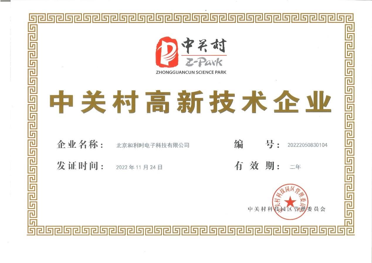 俄罗斯专享会·(中国区)官网