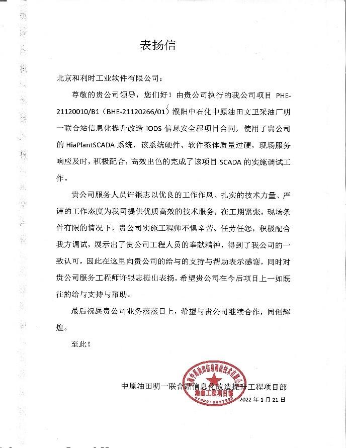俄罗斯专享会·(中国区)官网