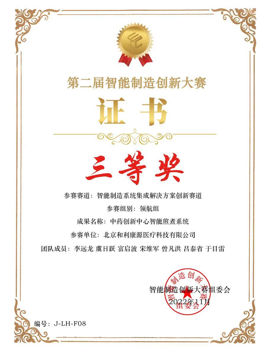 俄罗斯专享会·(中国区)官网