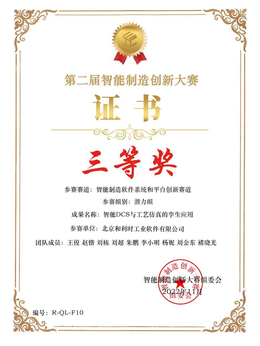 俄罗斯专享会·(中国区)官网