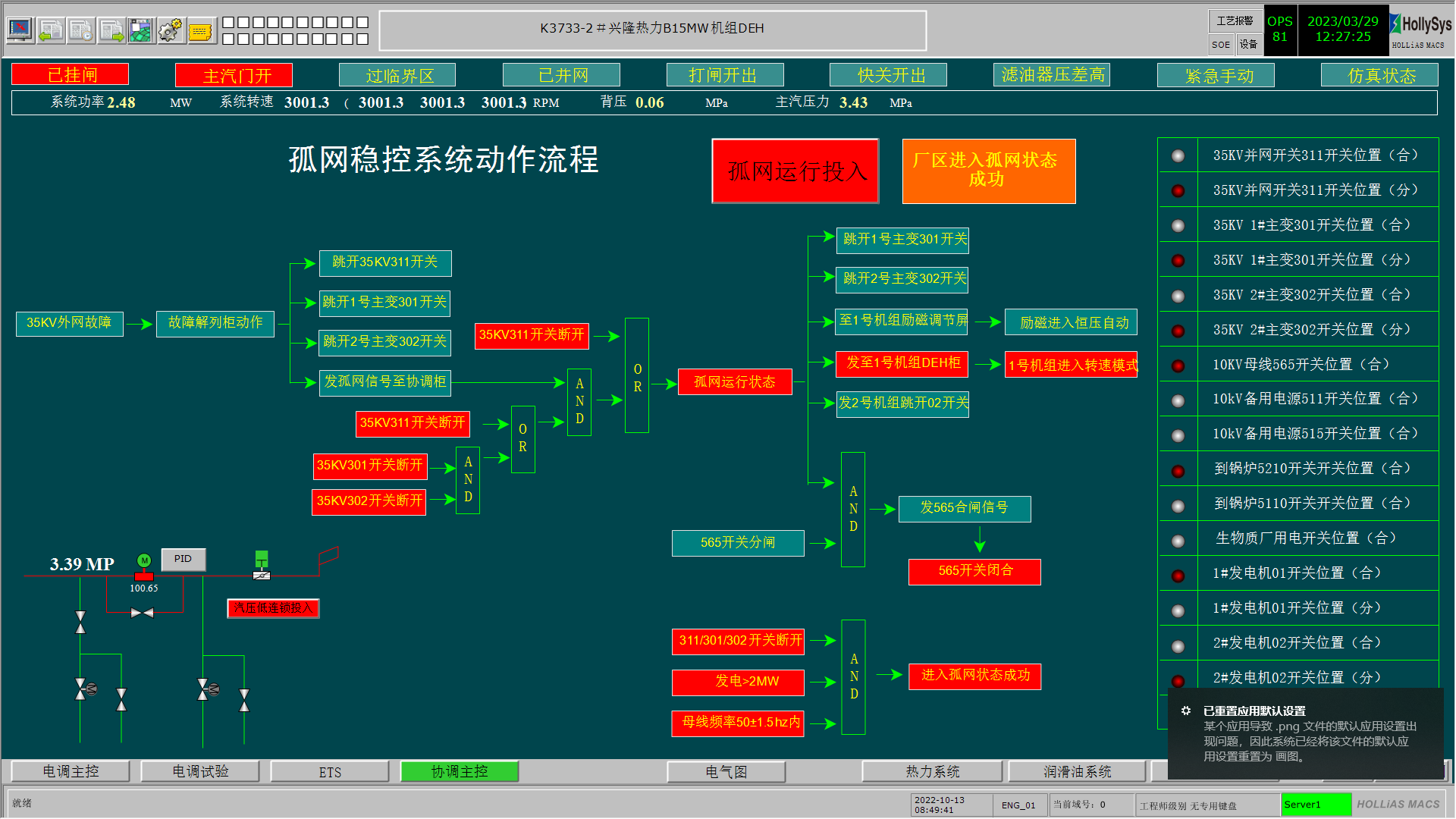 俄罗斯专享会·(中国区)官网