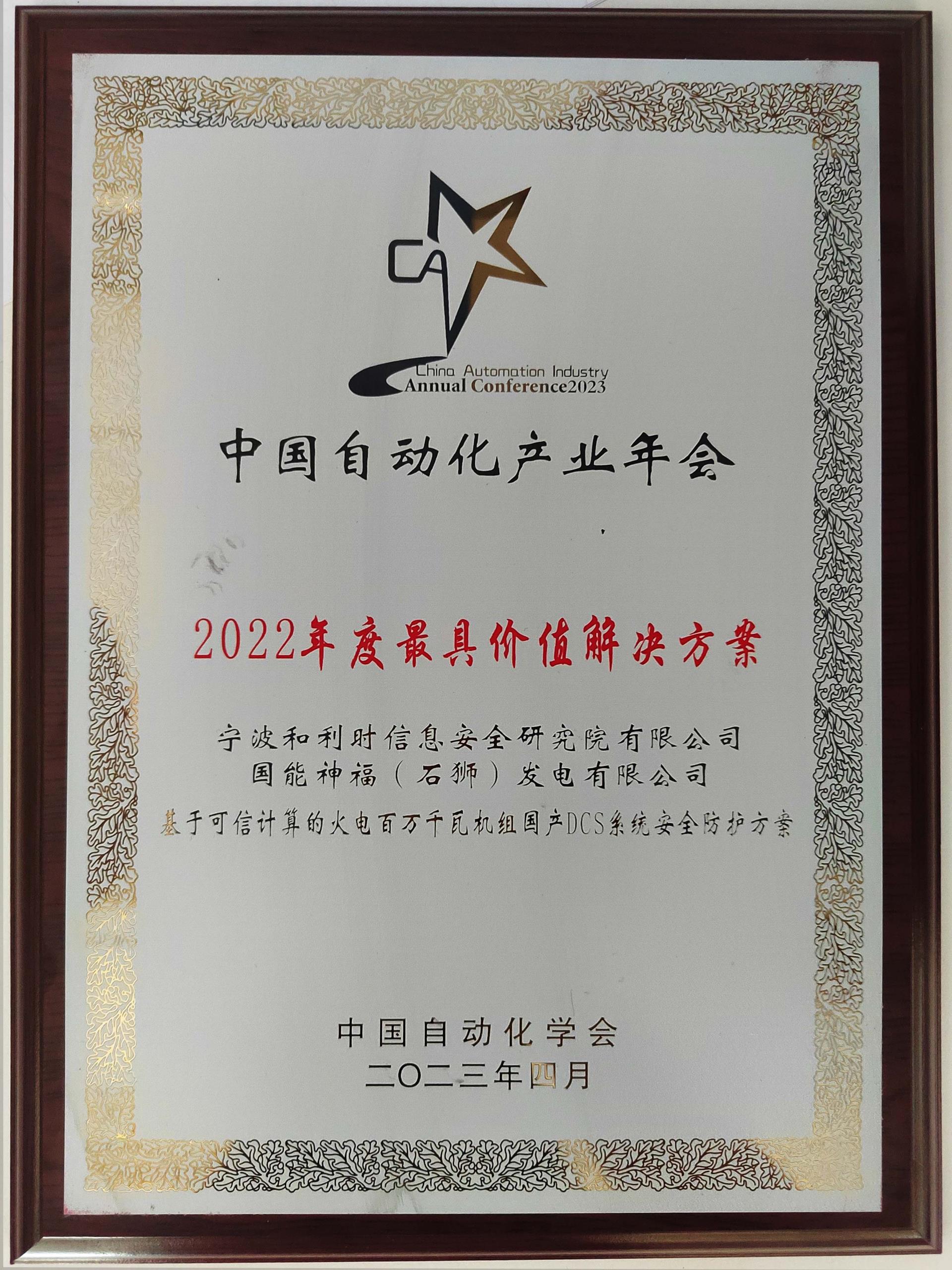 俄罗斯专享会·(中国区)官网