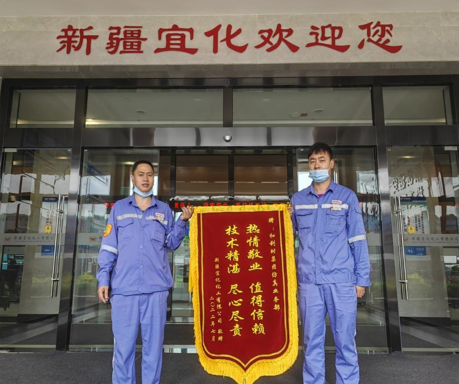 俄罗斯专享会·(中国区)官网