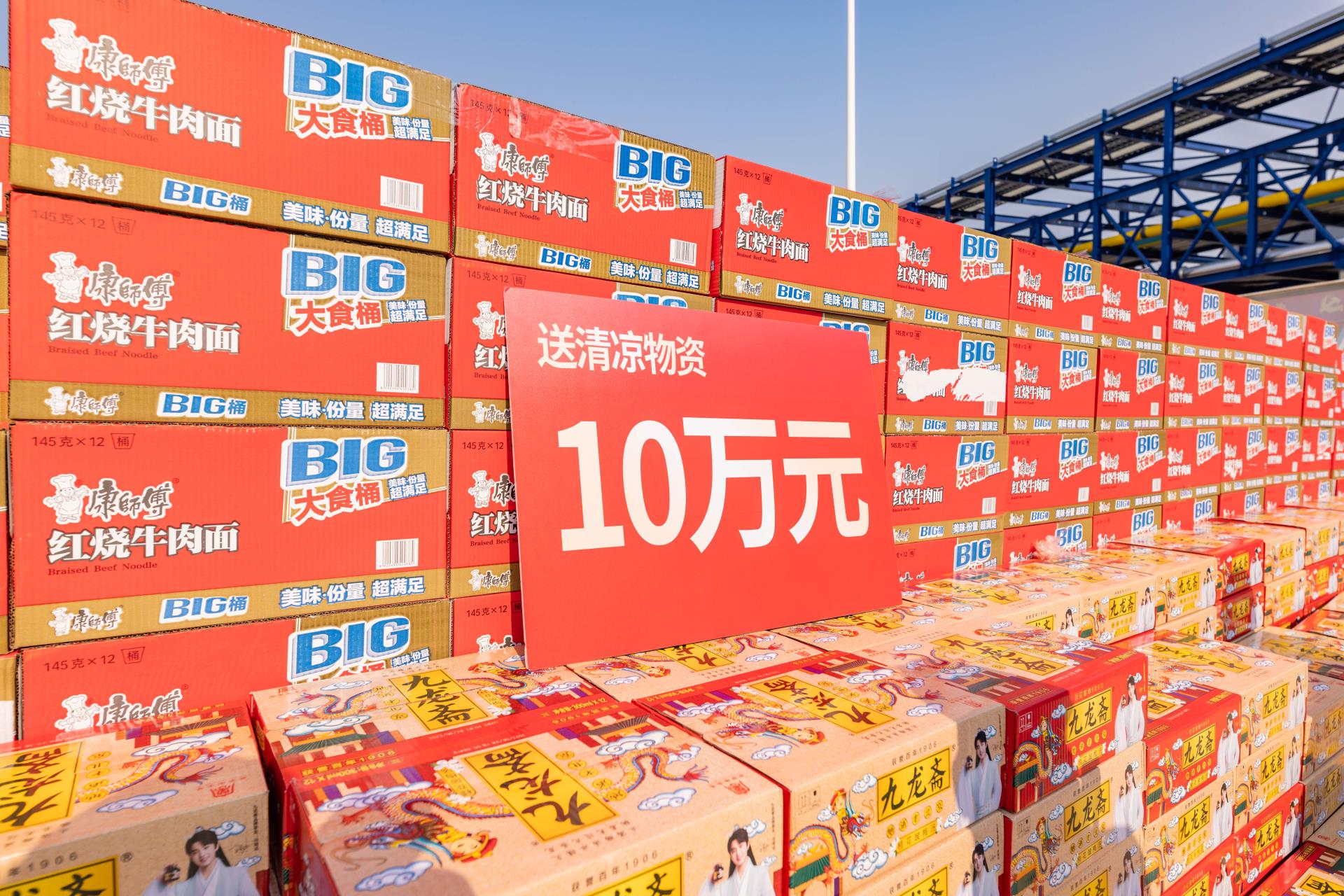 俄罗斯专享会·(中国区)官网