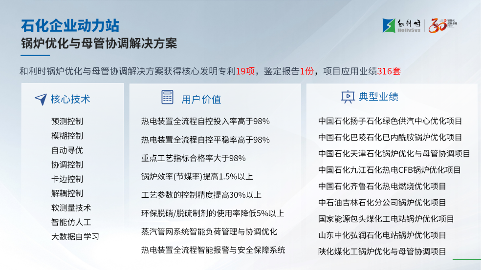 俄罗斯专享会·(中国区)官网