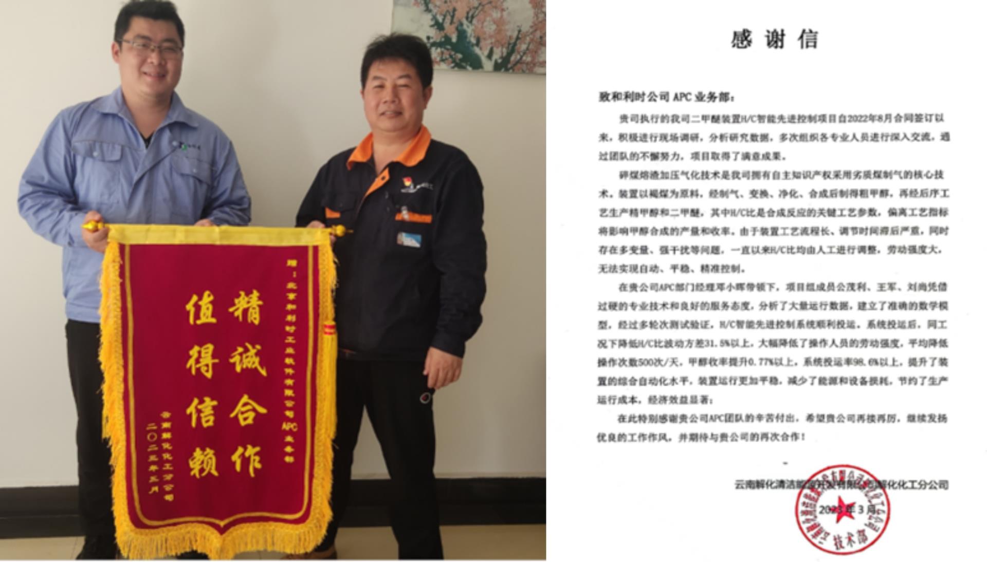俄罗斯专享会·(中国区)官网