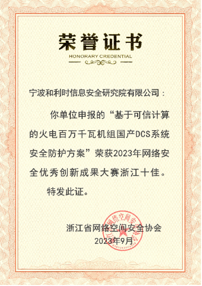俄罗斯专享会·(中国区)官网