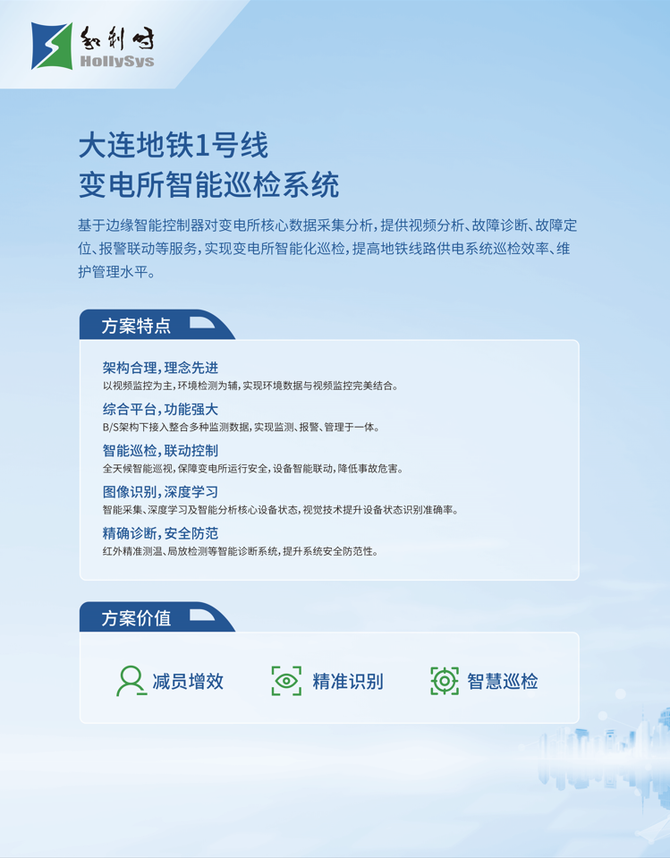 俄罗斯专享会·(中国区)官网
