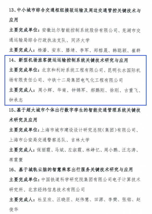 俄罗斯专享会·(中国区)官网