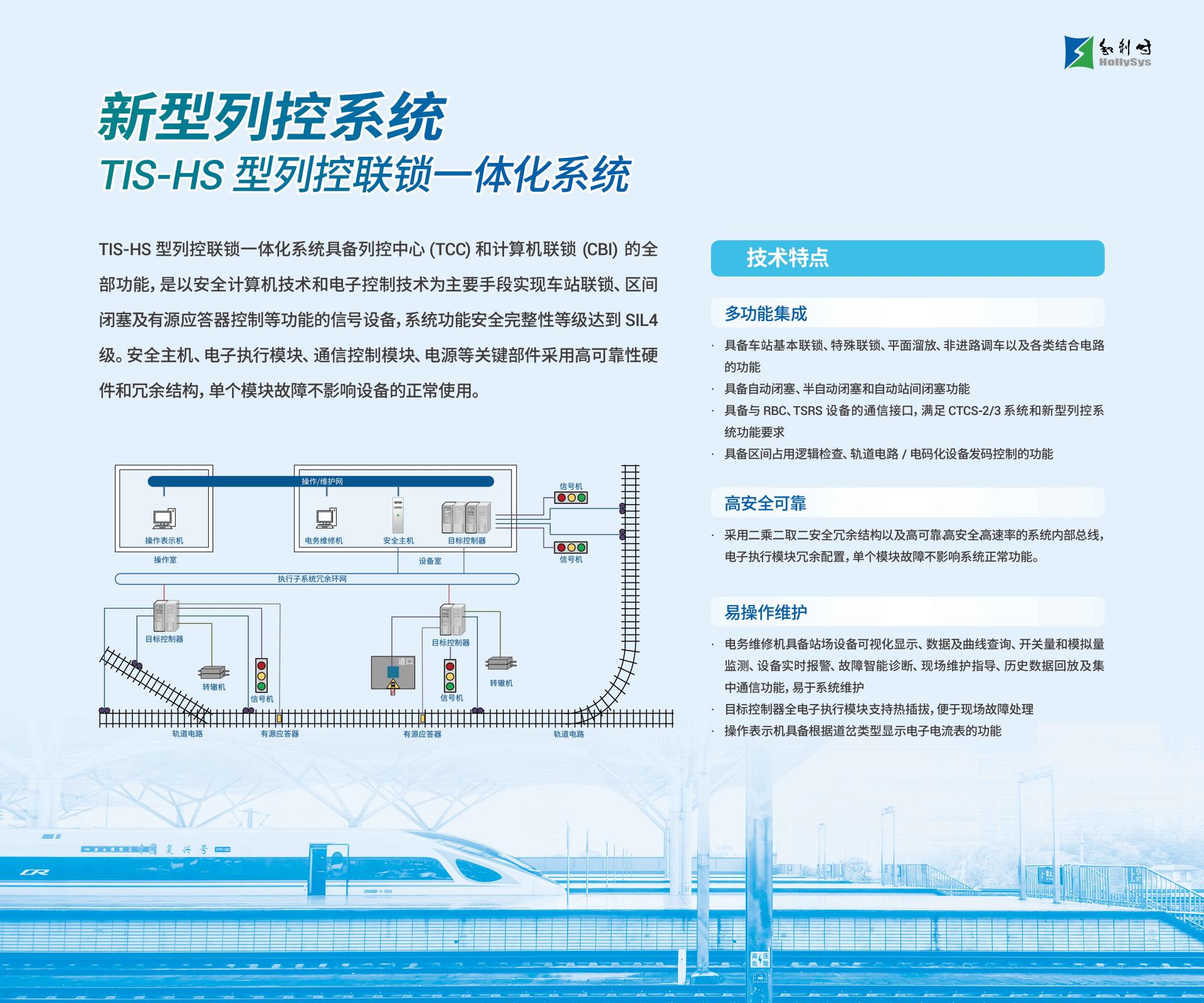 俄罗斯专享会·(中国区)官网