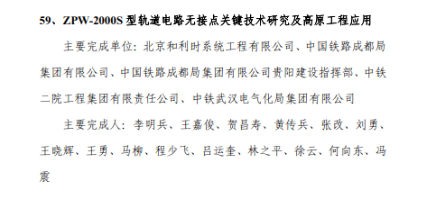 俄罗斯专享会·(中国区)官网