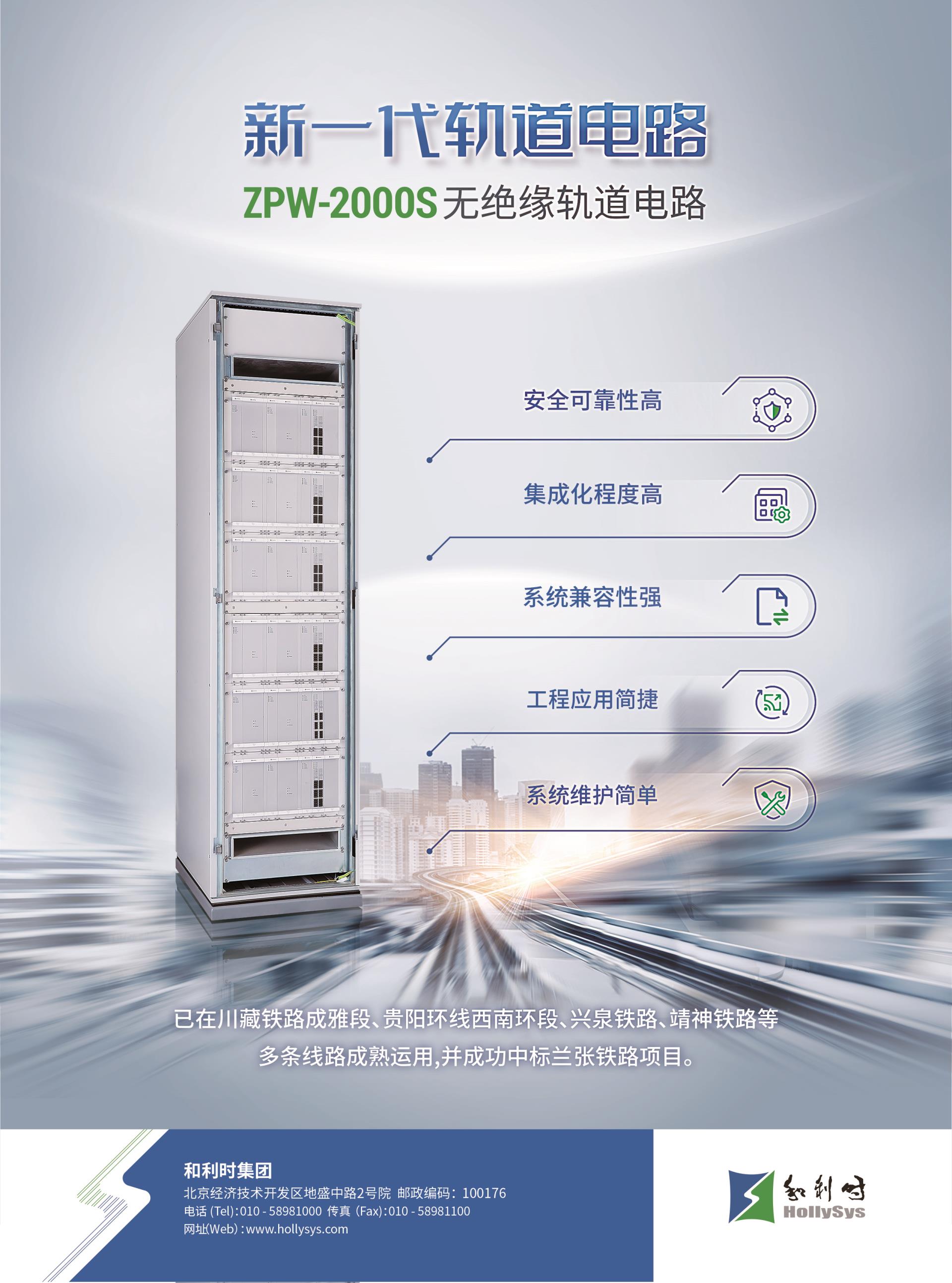 俄罗斯专享会·(中国区)官网