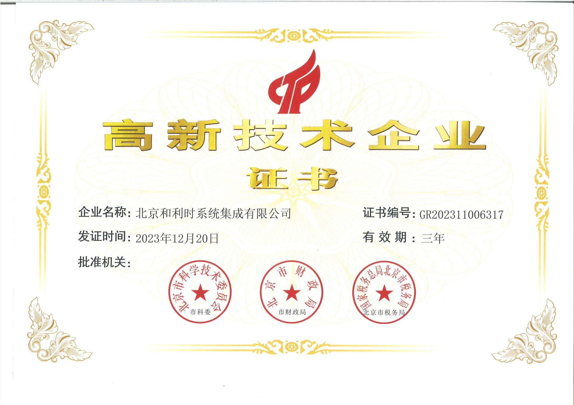 俄罗斯专享会·(中国区)官网