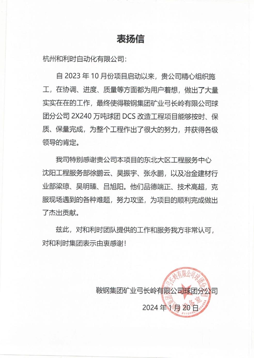 俄罗斯专享会·(中国区)官网
