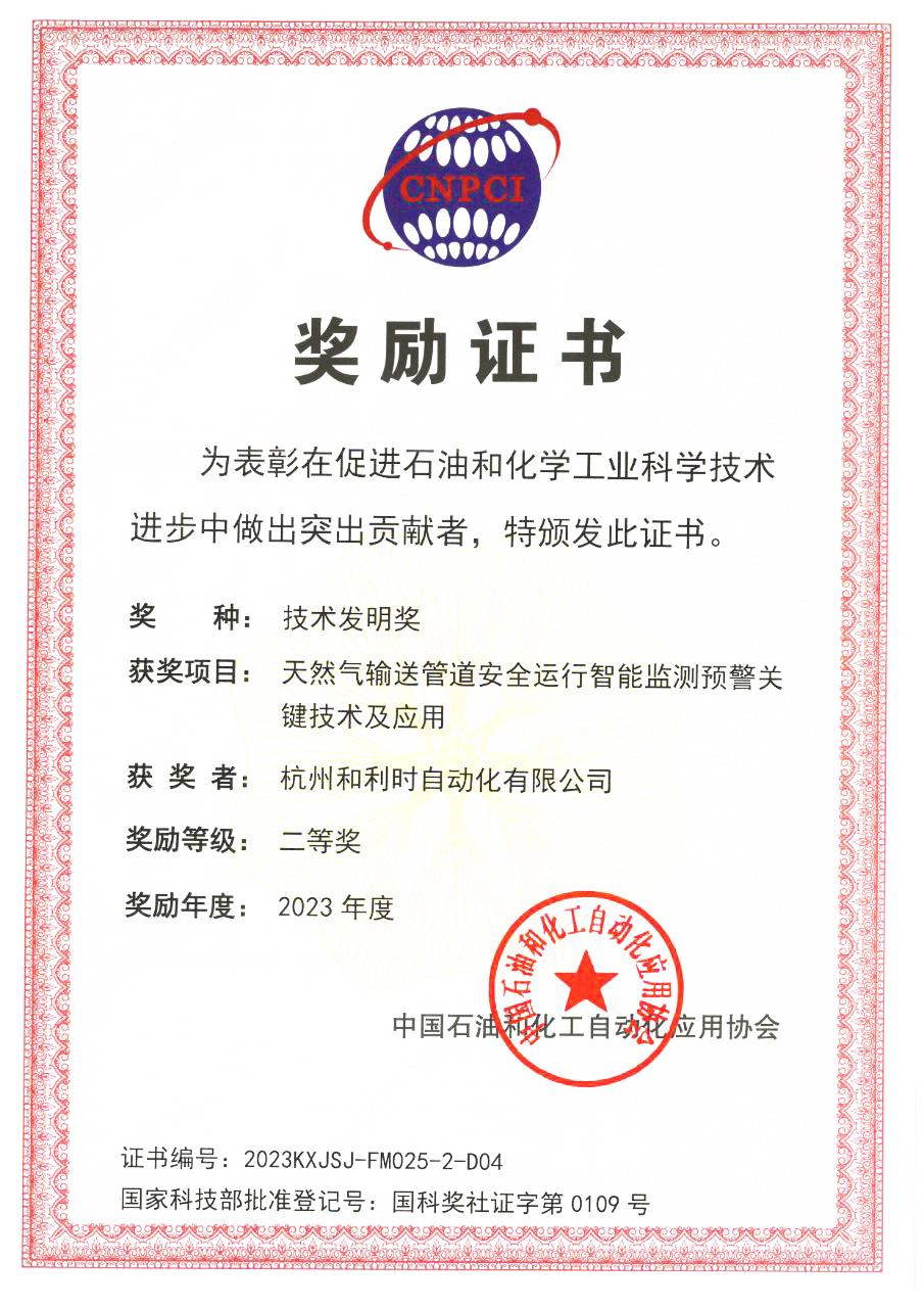 俄罗斯专享会·(中国区)官网