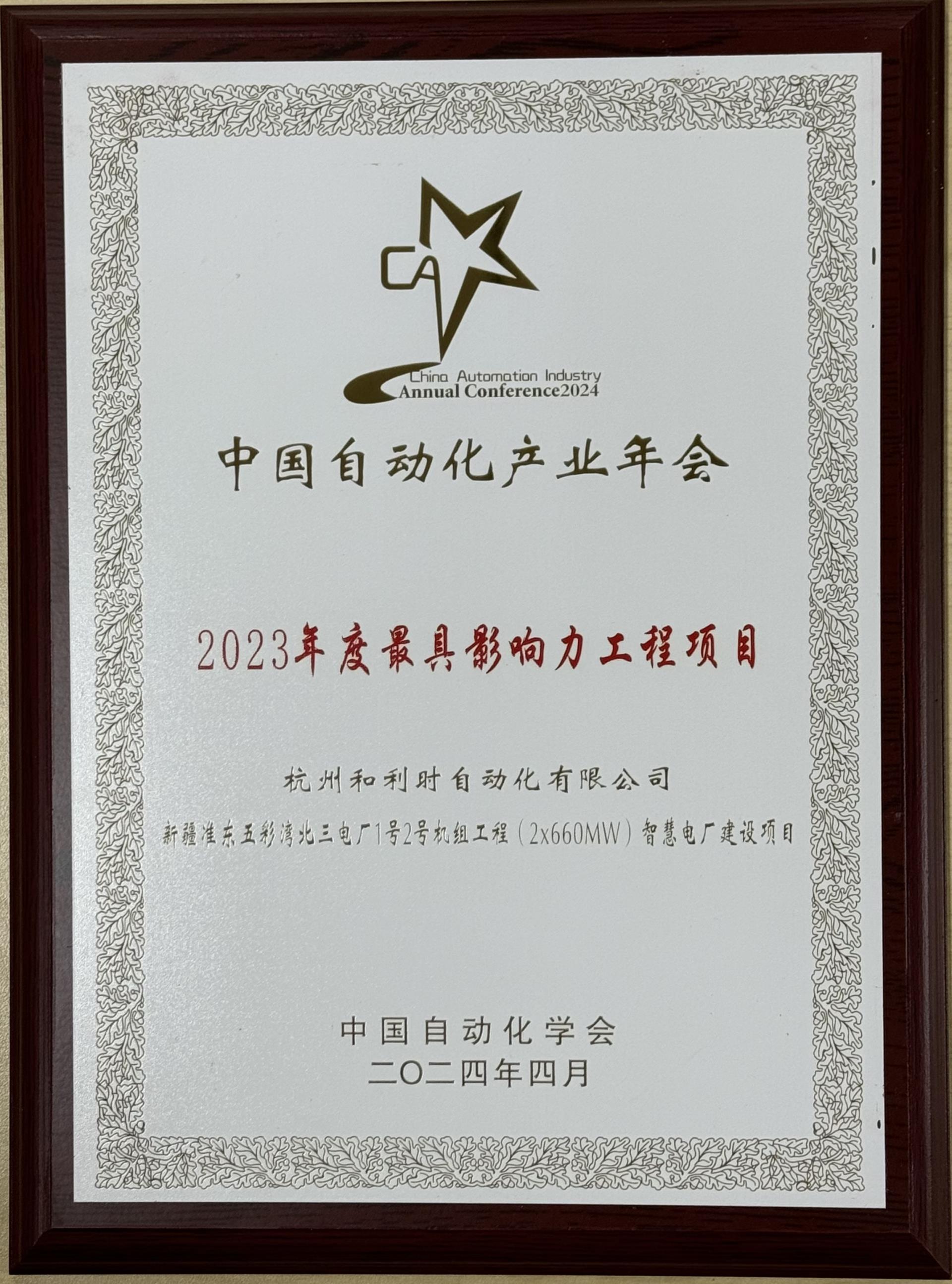 俄罗斯专享会·(中国区)官网