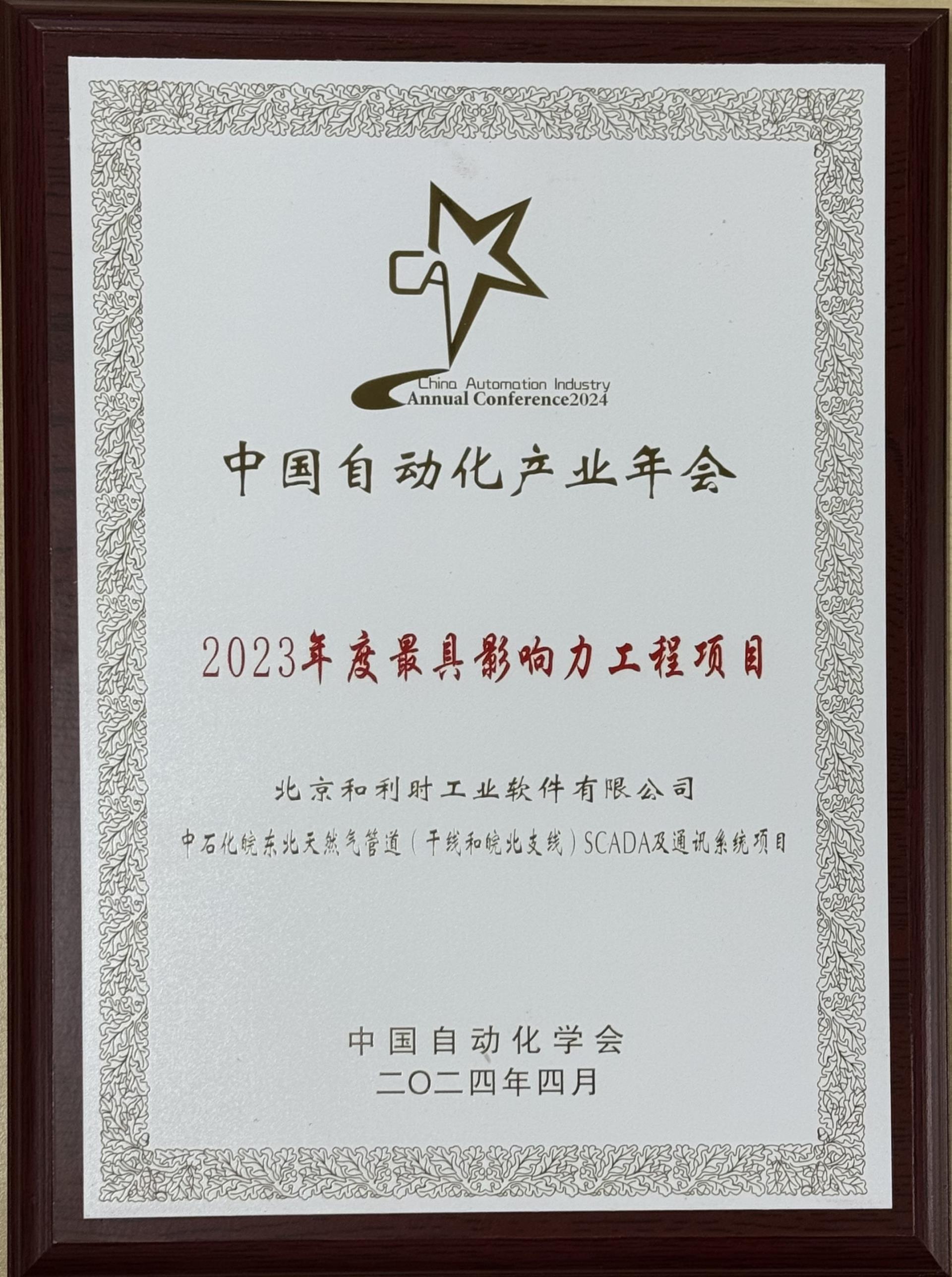 俄罗斯专享会·(中国区)官网