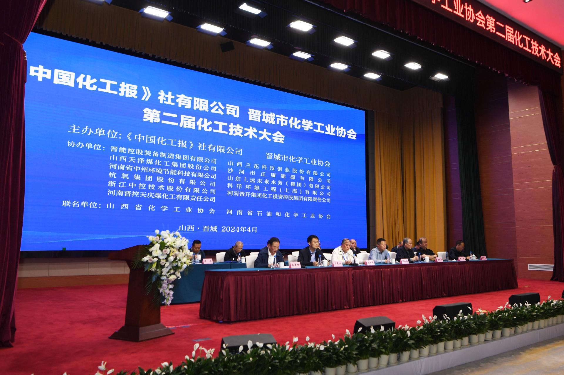 俄罗斯专享会·(中国区)官网