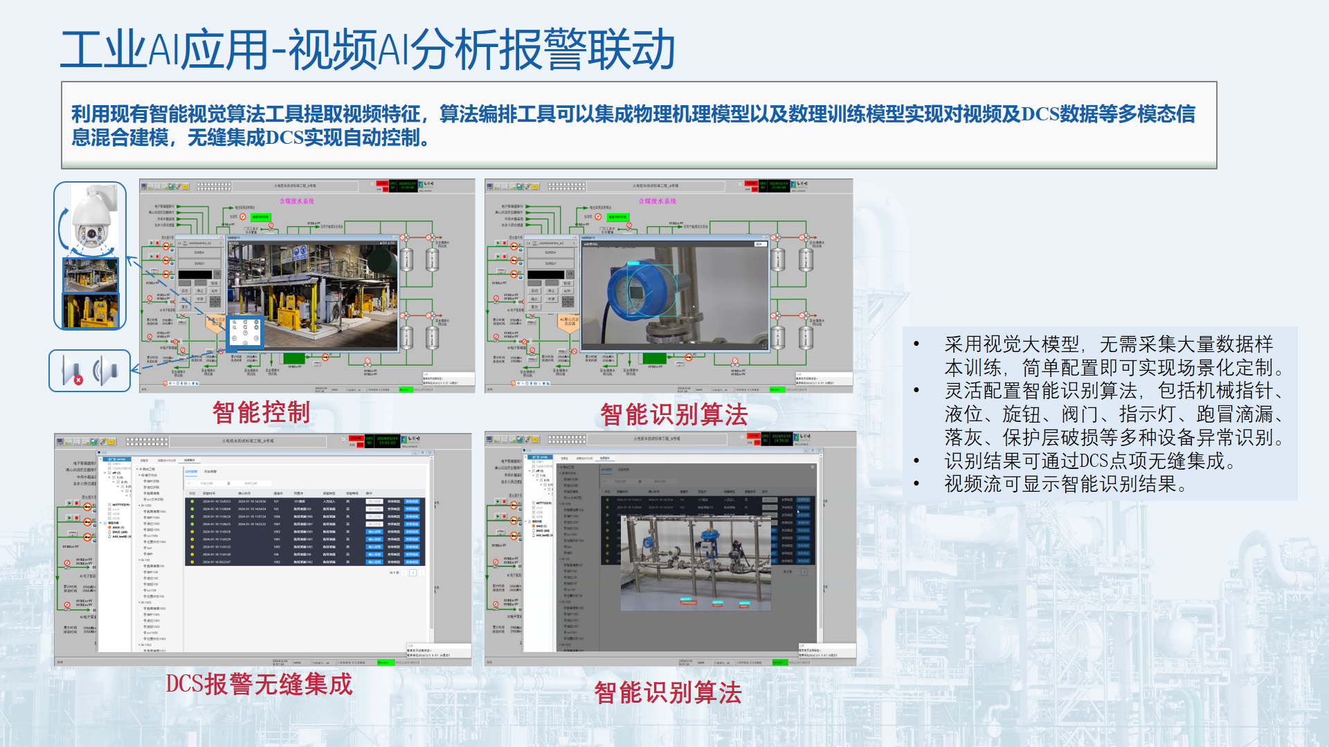 20240511101819_7965 俄罗斯专享会·(中国区)官网