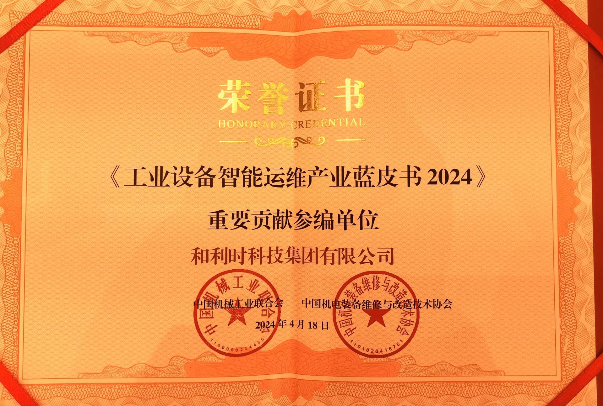 俄罗斯专享会·(中国区)官网