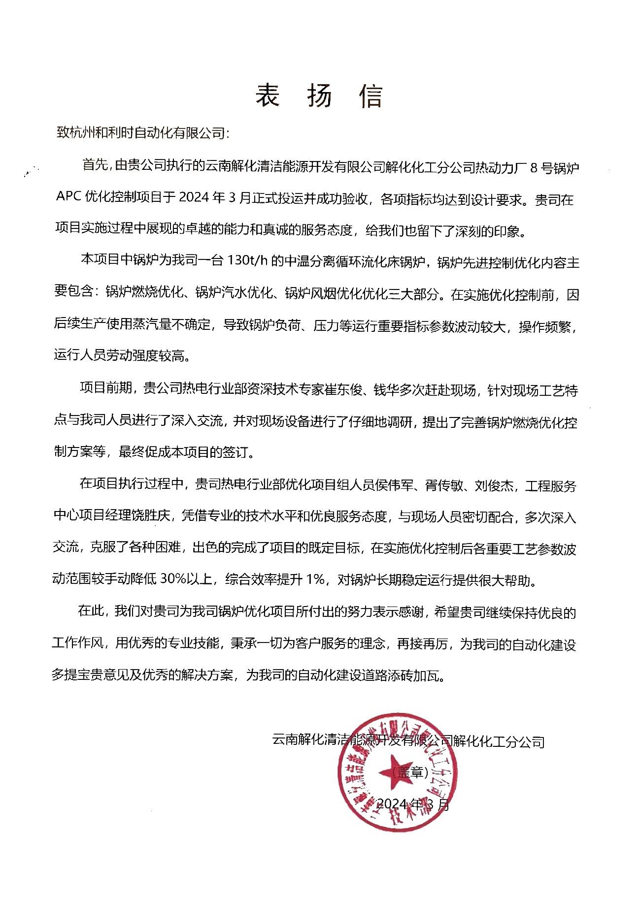 俄罗斯专享会·(中国区)官网
